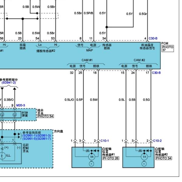 2009年现代胜达发动机凸轮轴位置传感器电路图