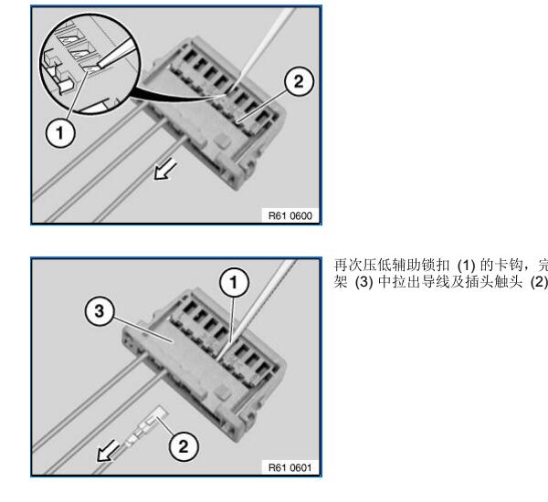 2011年宝马535Le混动系统维修手册