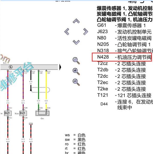 2021年大众宝来发动机机油压力传感器电路图