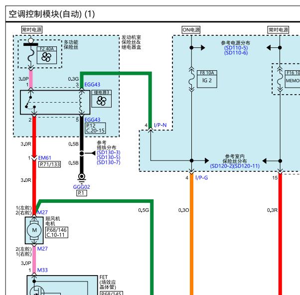 2012年现代飞思空调电路图与位置