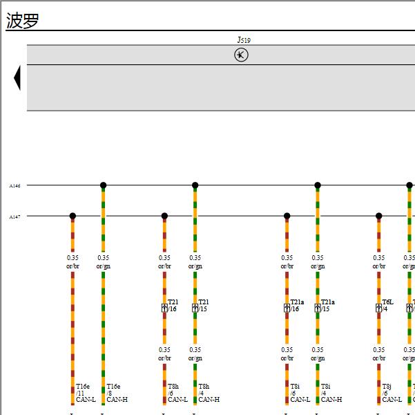 2005年大众波罗J519电路图