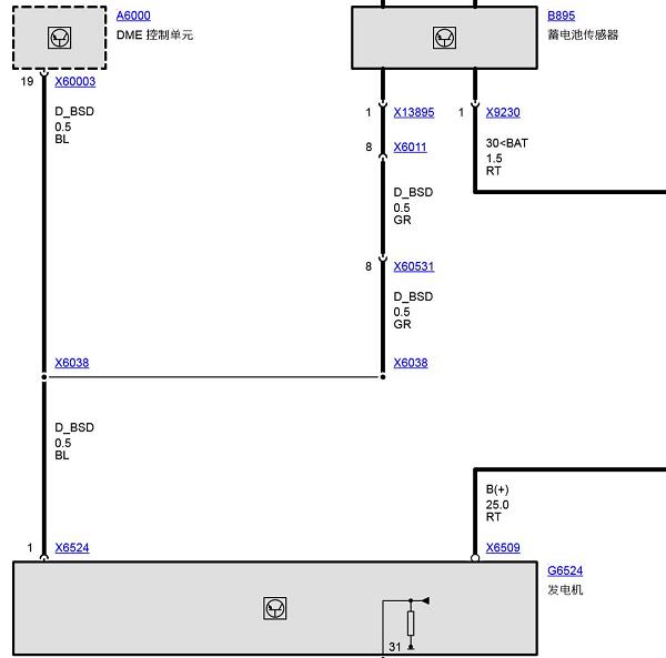 2004年宝马530i发电机电路图