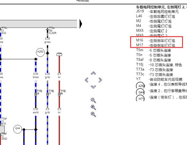 2021年大众捷达VS7倒车灯电路图