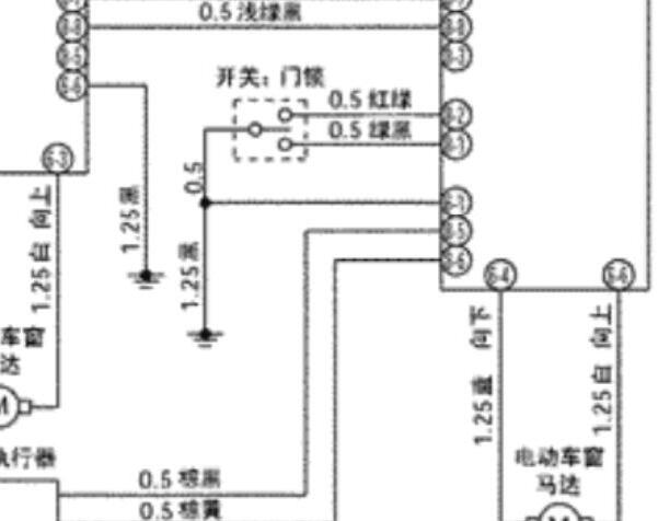 五十铃皮卡车窗电路图资料