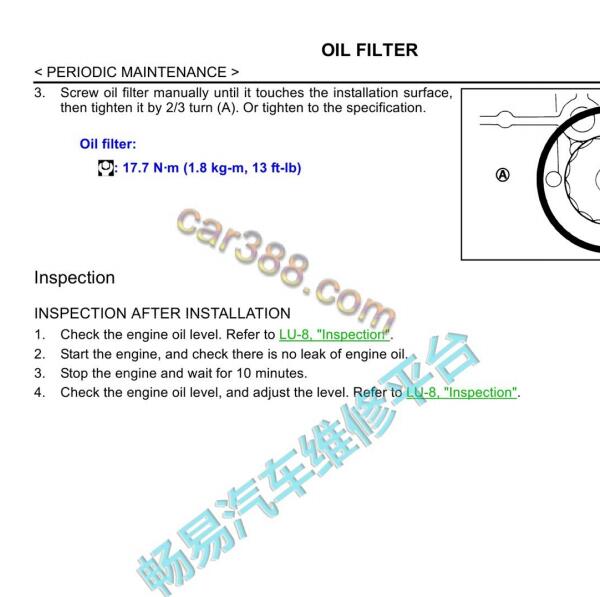 2016年Infiniti(英菲尼迪)-Q40 润滑系统维修资料
