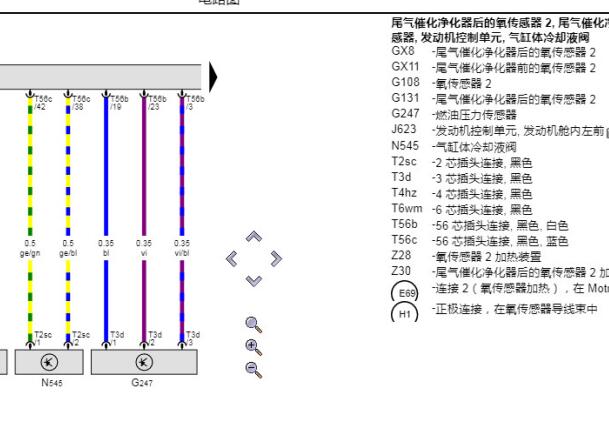 2021年奥迪RS4 发动机油箱压力传感器电路图