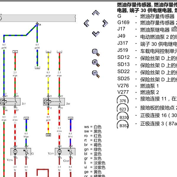 2013年大众辉腾发动机电路图