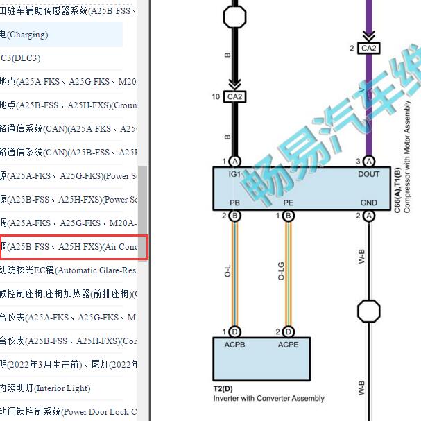 2023年丰田亚洲龙混动空调压缩机电路图
