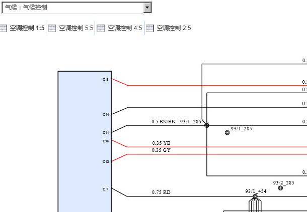 2020年沃尔沃S90空调和发动机控制系统电路图