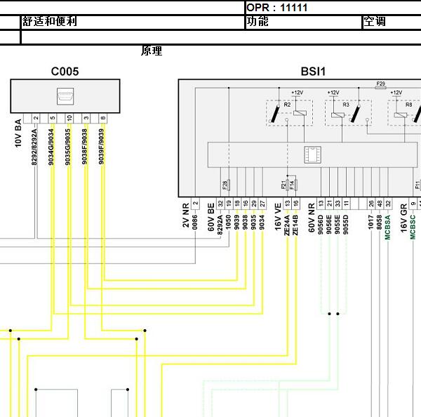 2012年标致208空调电路图