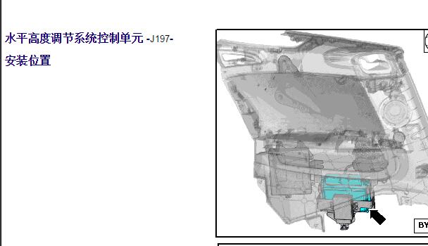 2014年宾利欧陆GT悬挂电脑电路图