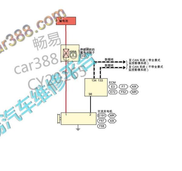 2010年日产天籁发电机电路图