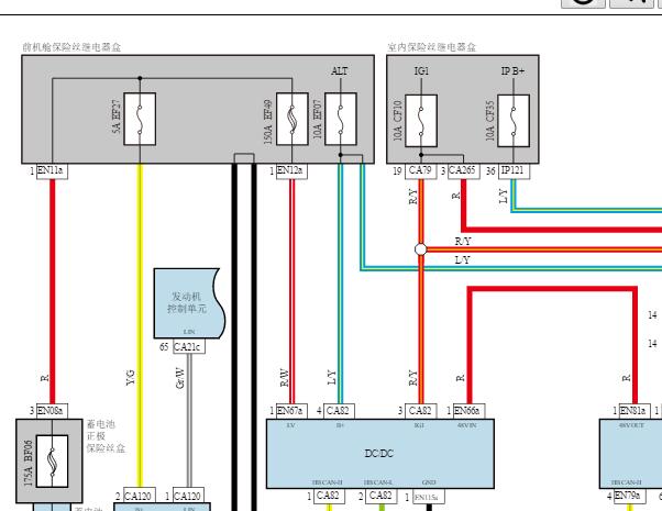 2023年吉利星瑞混动部分电路图资料