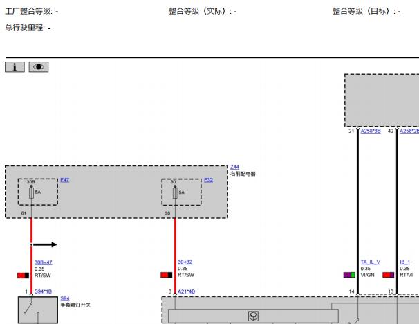 2018年宝马528Li主域控制器相关电路图