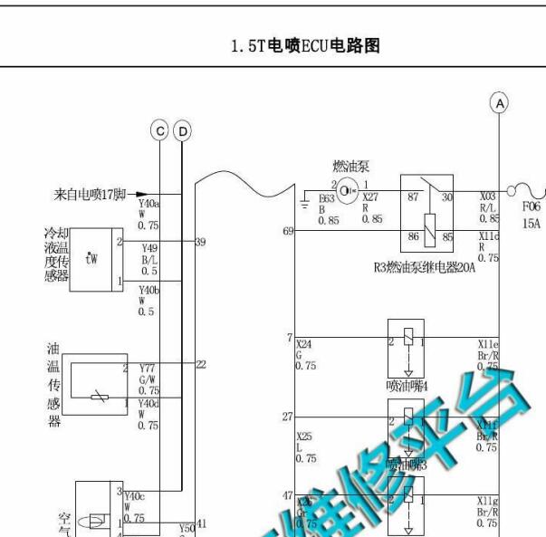2015年华泰圣达菲发动机电路图