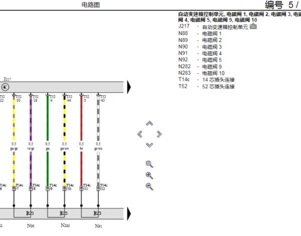 2013年大众朗逸变速箱电路图和P0715故障码含义资料