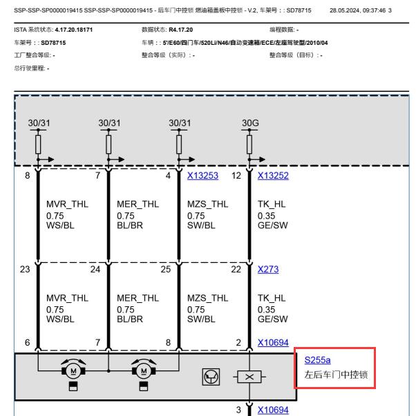 2010年宝马520Li后车门电路图