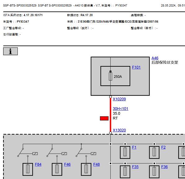 2007年宝马320i  JBE电路图