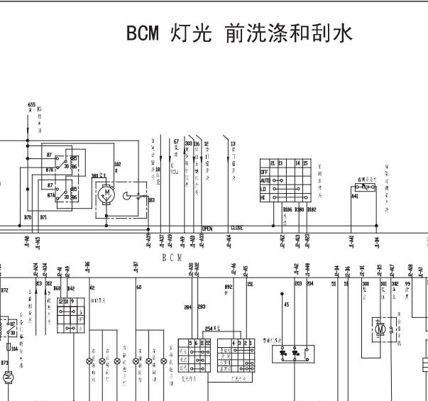 2010年长城哈弗H5车身电路图