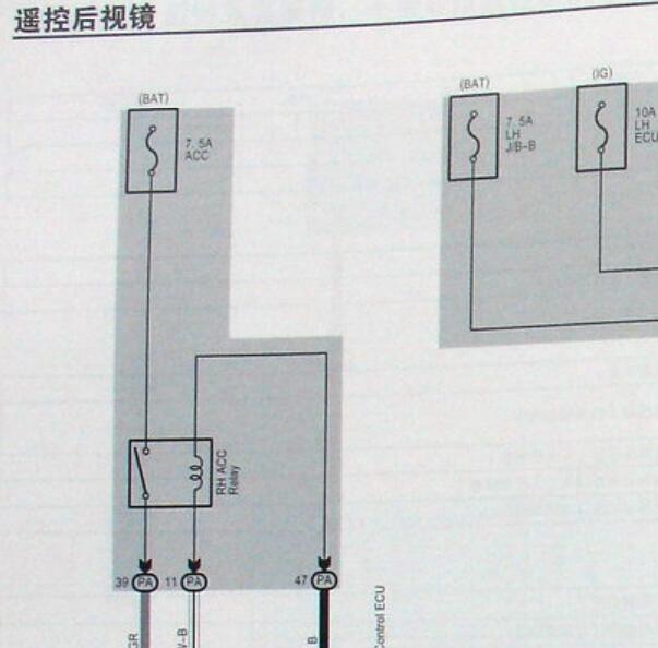 2010年丰田皇冠后视镜和通讯电路图
