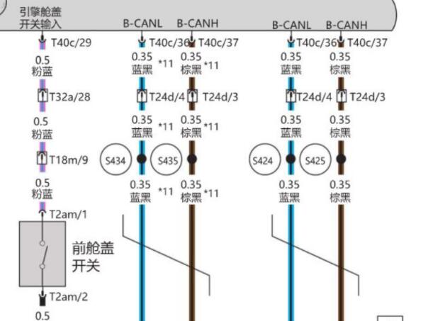 2019年北汽绅宝D50引擎盖锁电路图