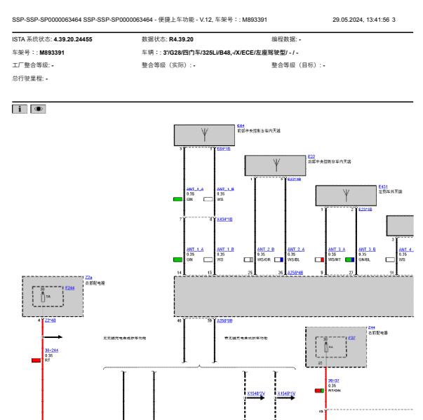 2024年宝马325LI无钥匙进入电路图