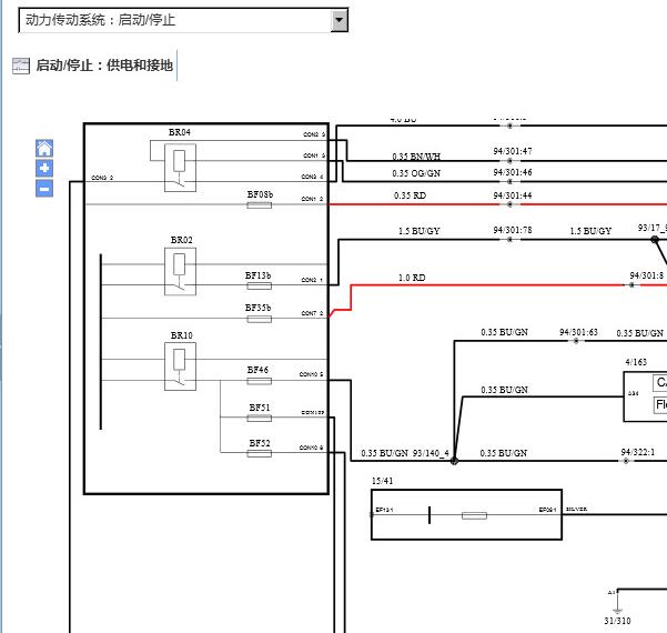 2020年沃尔沃XC60启动电路图