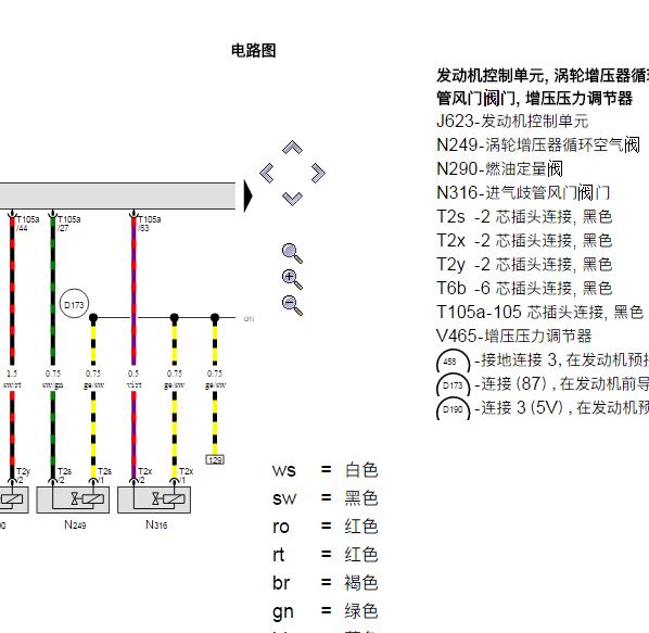 2019年大众迈腾发动机压力调节阀电路图