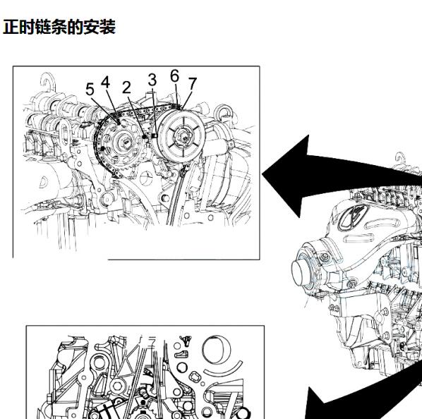 2023年五菱征程 M20B发动机正时维修手册