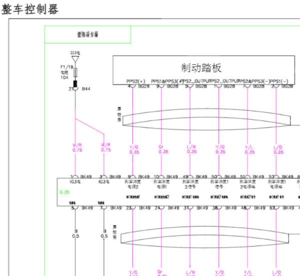 2019年比亚迪M3整车控制器电路图
