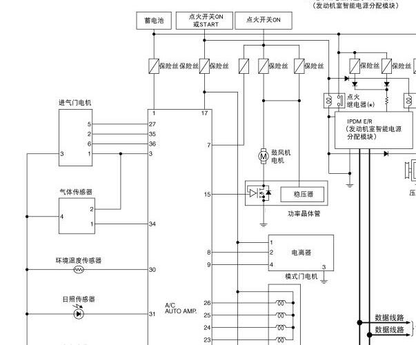 2006年日产骐达空调电路图