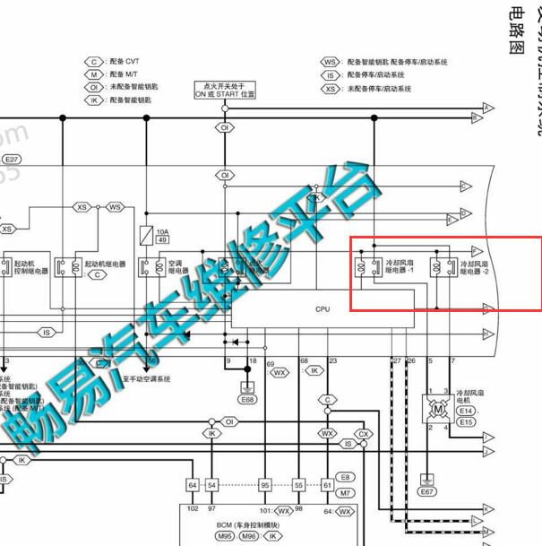 2016年日产轩逸HR16发动机冷却风扇继电器电路图