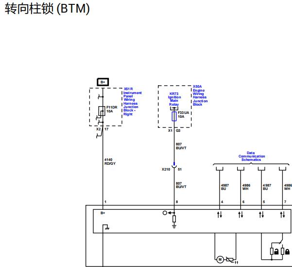 2023年雪佛兰萨博班转向柱锁电路图