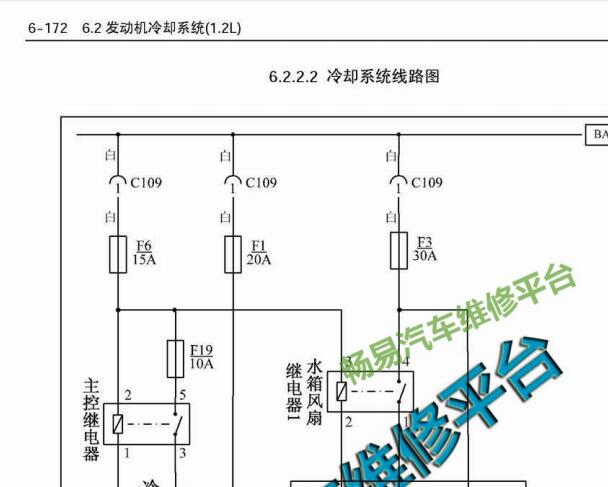 2012年五菱荣光LAQ发动机冷却风扇电路图