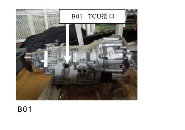 2013-2018年江淮瑞风M5变速箱电脑位置