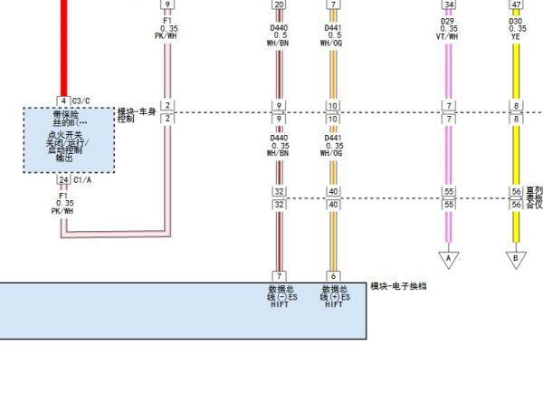 2017年克莱斯勒大捷龙档位开关电路图