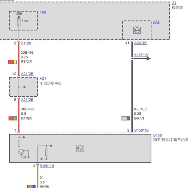2010年宝马X3日行灯电路图