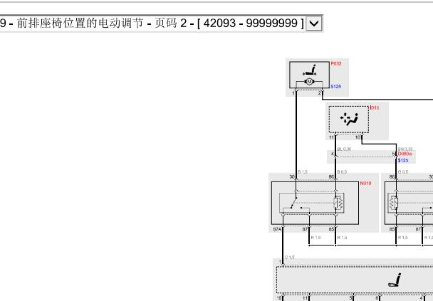 2013年玛莎拉蒂总裁座椅电路图和位置资料
