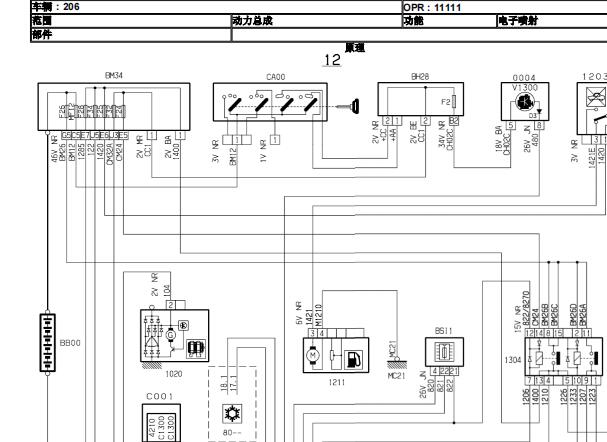 2007年标致206发动机电路图资料