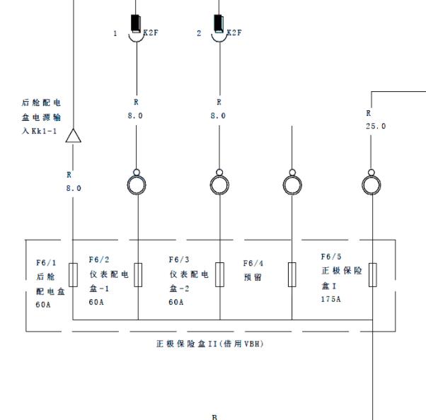 2018年比亚迪秦电源电路图