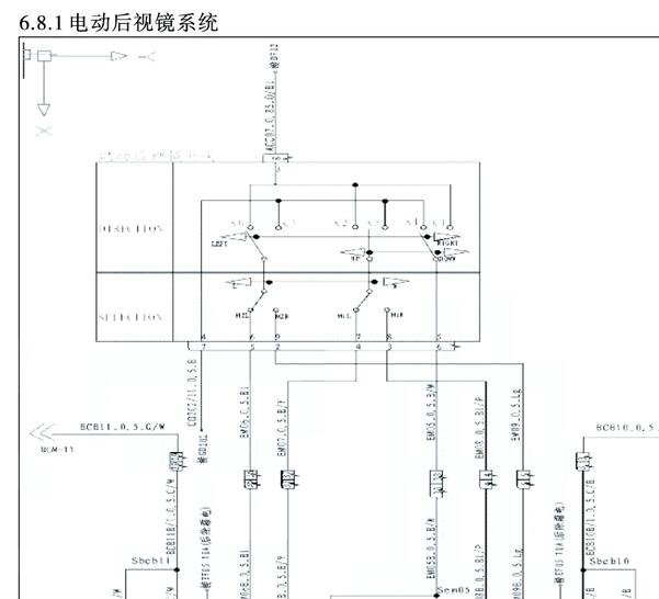 2015年长安致尚XT后视镜加热电路图
