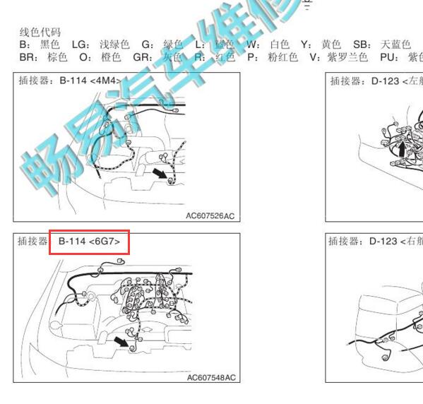 2017年三菱帕杰罗自由啮合开关位置