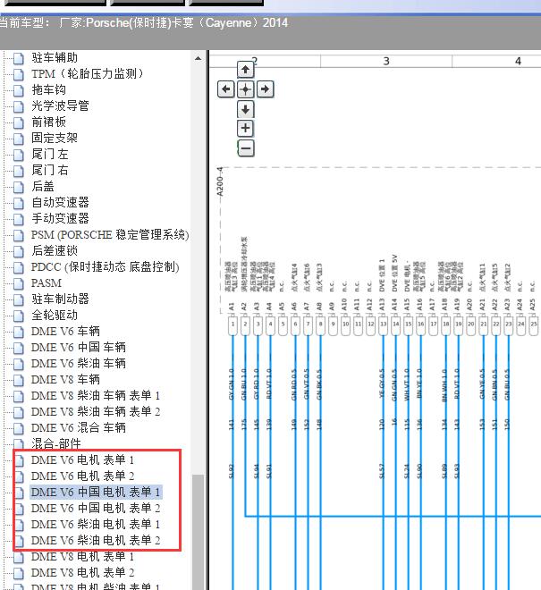 14年保时捷卡宴发动机系统电路图