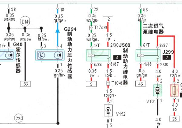 2008年奥迪A4发动机二次空气泵电路图