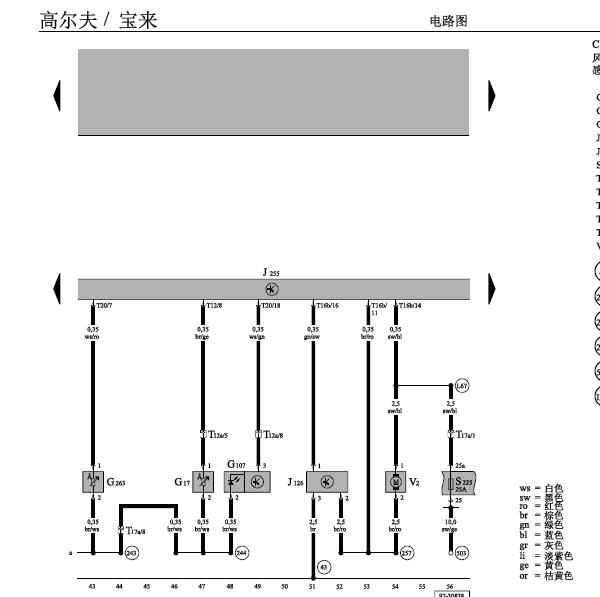2003年大众高尔夫手动空调电路图