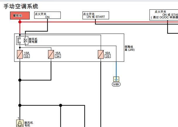 2021年日产轩逸手动空调线路图