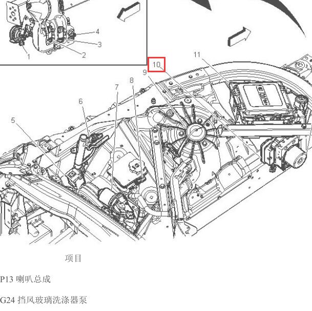 2016年凯迪拉克CT6 电子制动模块安装位置