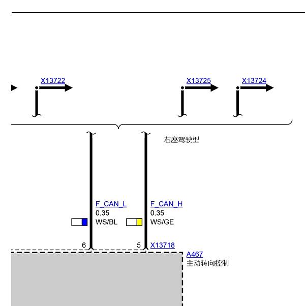 2011年宝马X5主动转向模块电路图
