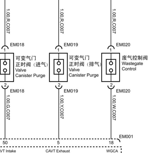 大通G10 20L4E发动机废气控制阀电路图