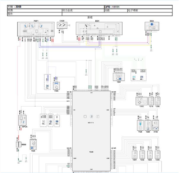 2013年标致3008发动机电路图资料